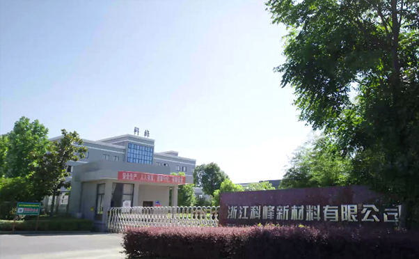 Zhejiang Kefeng Silicone Co., Ltd.